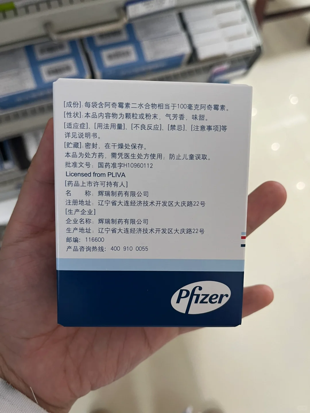 每天学习一种药～