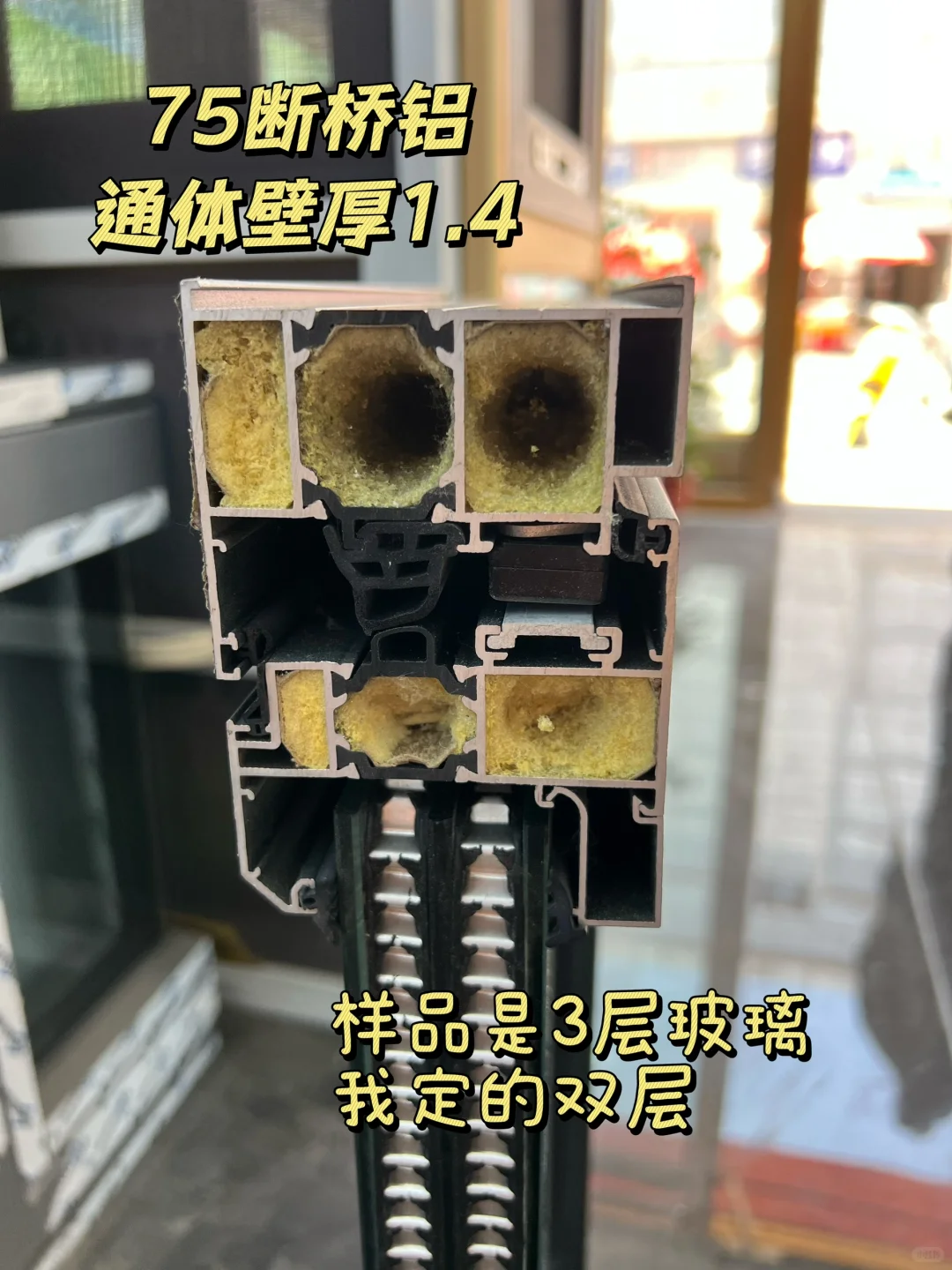 天津老破小换窗户选品攻略分享(附费用清单)