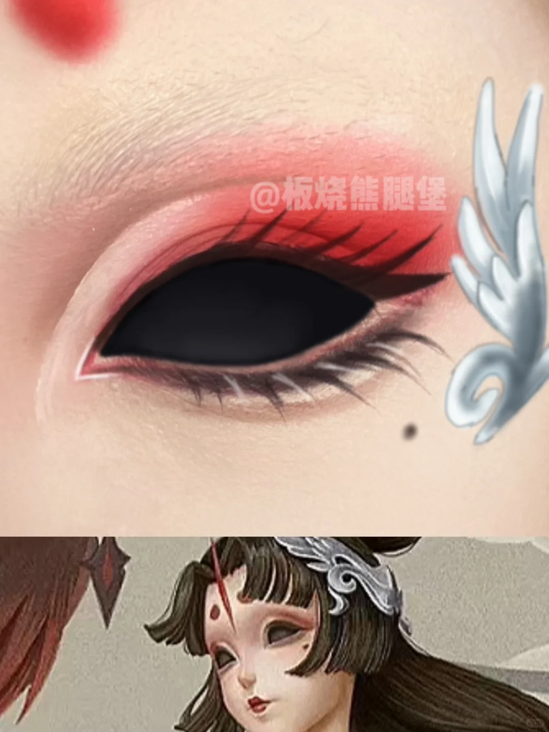 ‼️第五人格cos眼妆小合集3️⃣