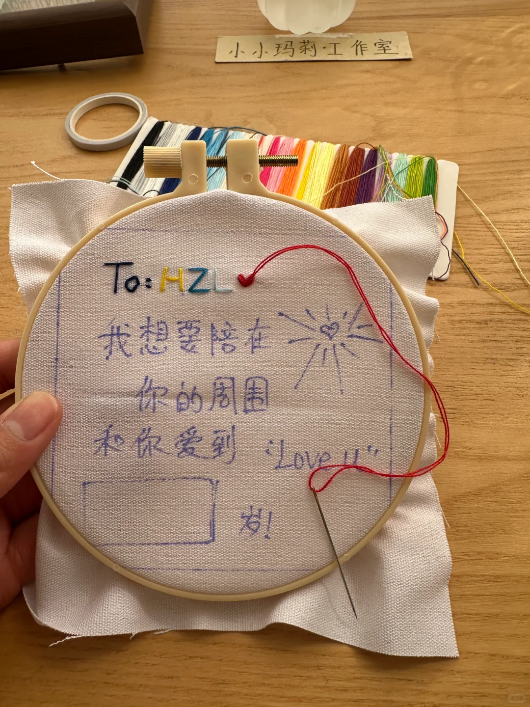 能治愈你的，唯有热爱的。有教程⬆️