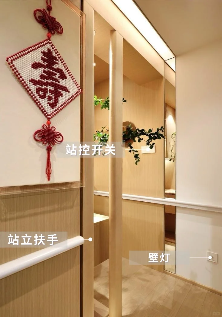 适老化设计全解析！设计师私藏的暖心细节