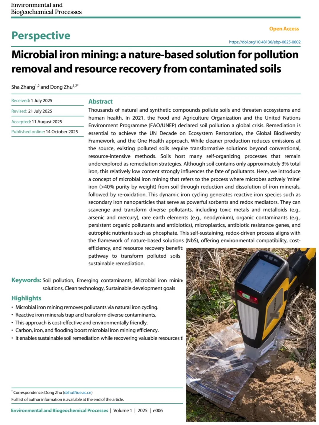中科院团队!用微生物+铁矿打造“自愈土壤”