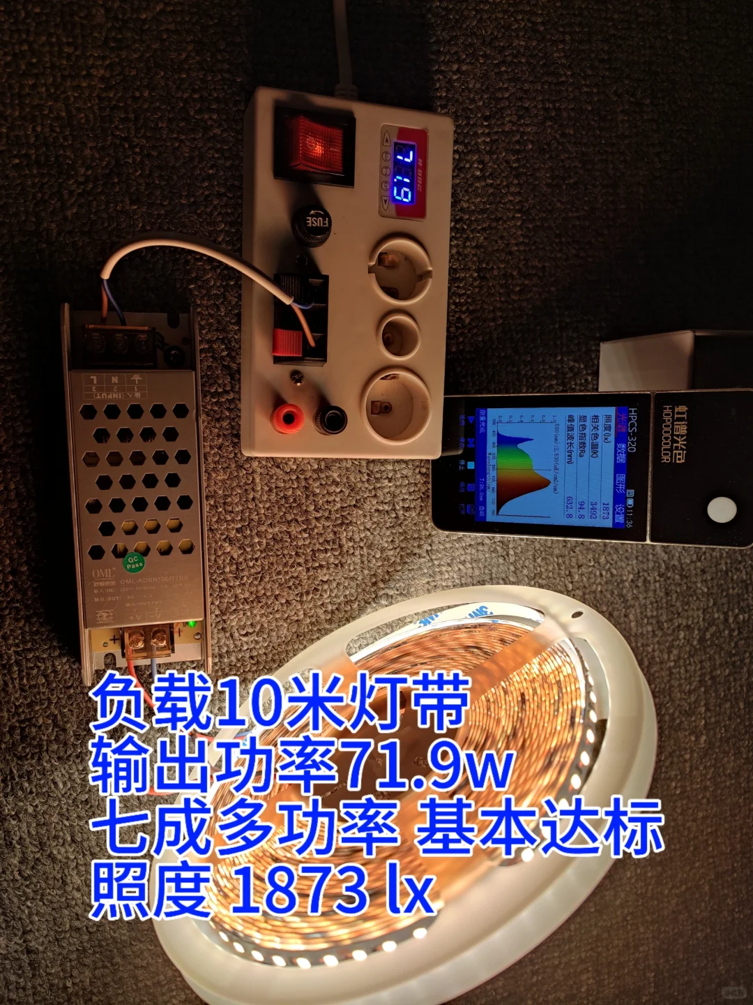 灯带变压器，你真的选对了吗？测评干货分享