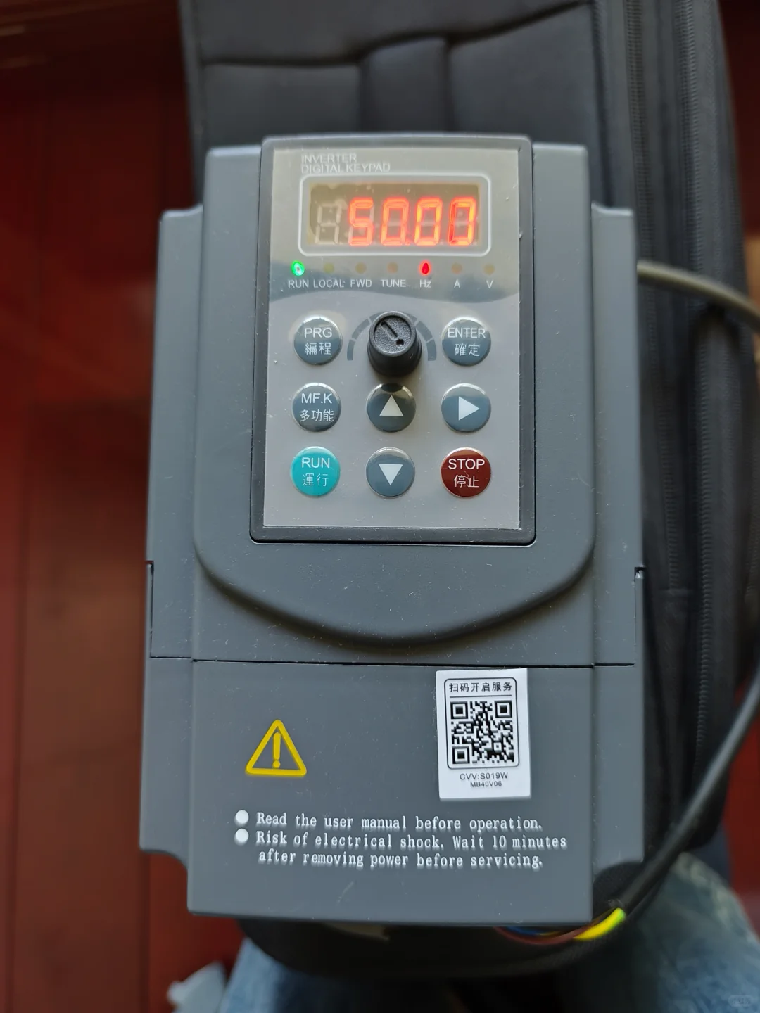 自己买的变频器
