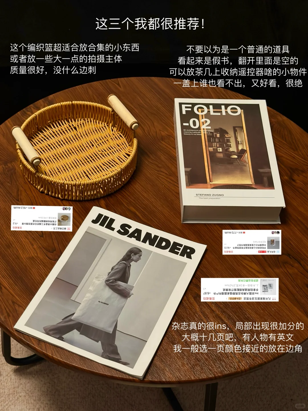 （无广有?）一些很有氛围感的拍摄道具?