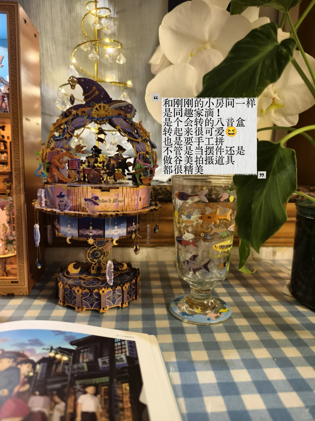 小房间布置的氛围感神器！