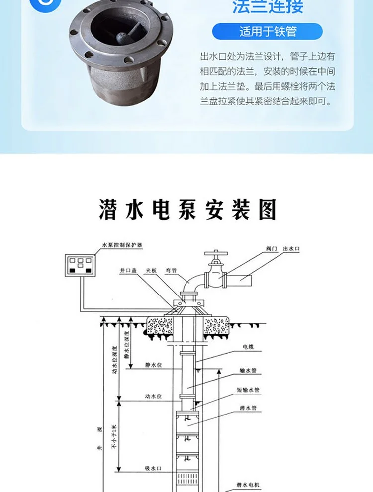 水浸式深井泵 全铜电机 立式 坚固耐用