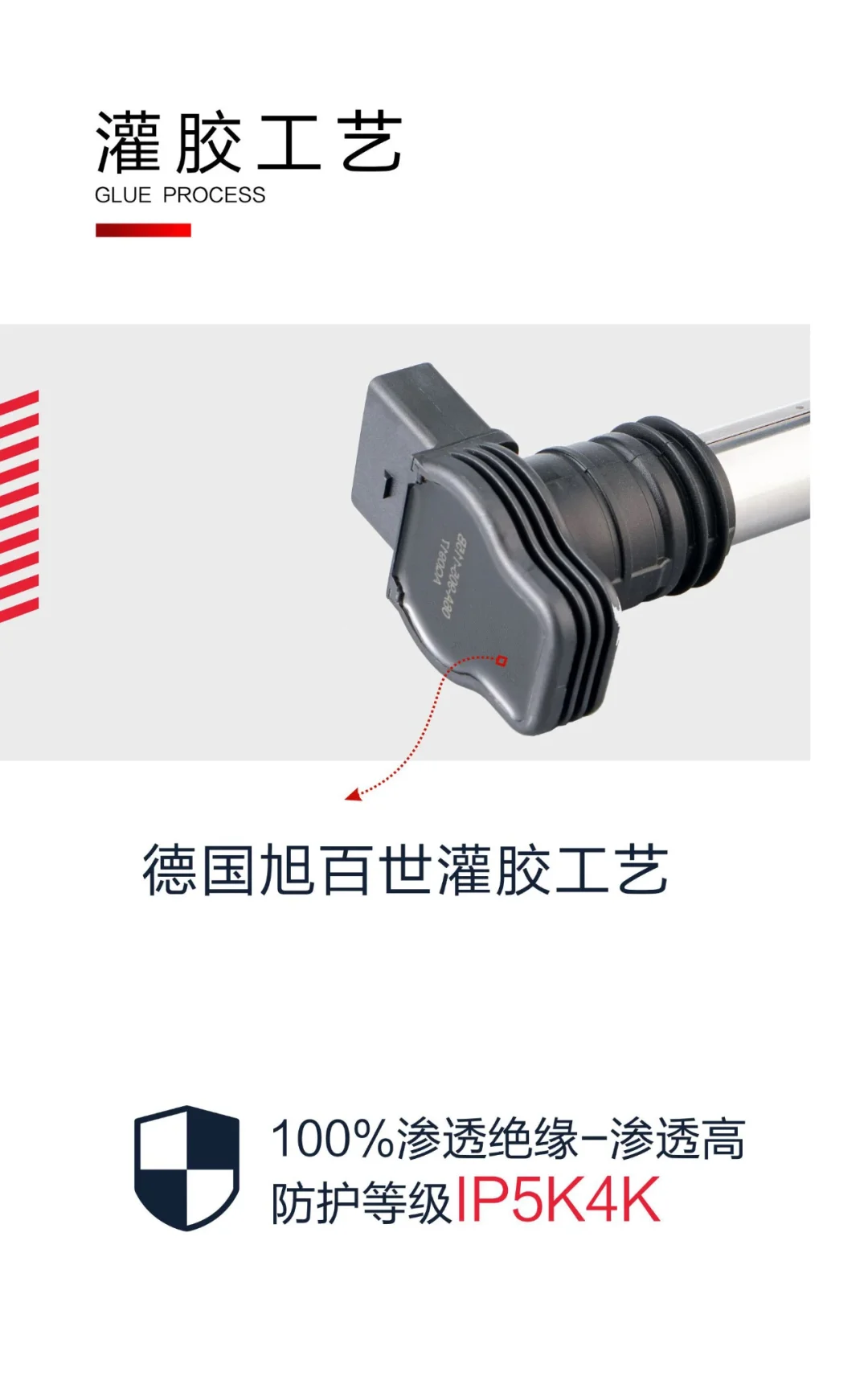 牡丹江需要点火线圈看这里