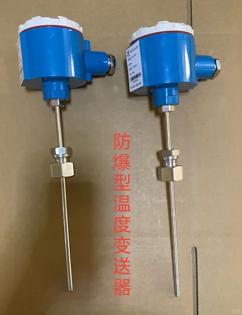 温度变送器/温度传感器/热电偶/热电阻