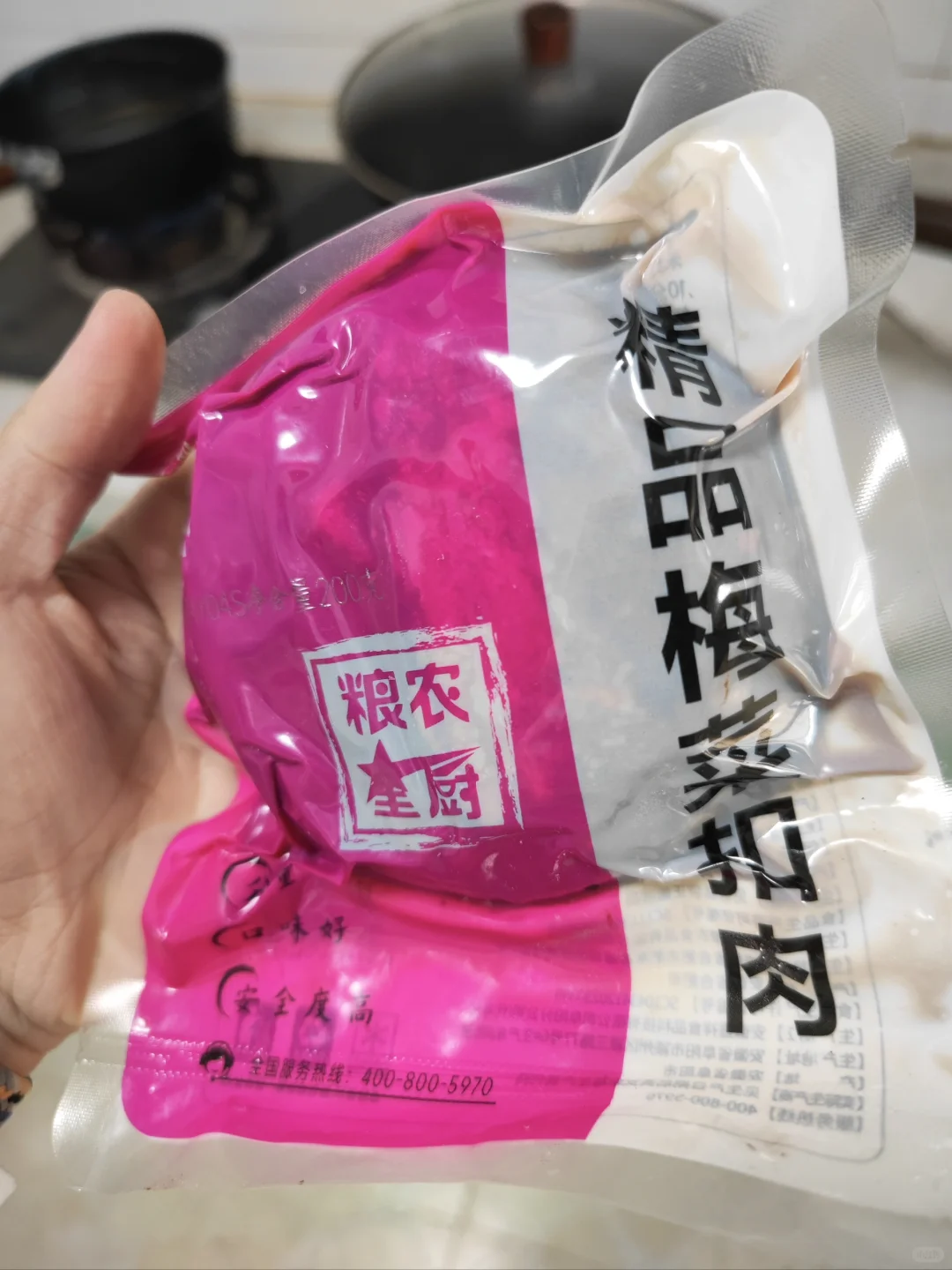 独居省钱预制菜尝试_咖喱鸡丁、梅菜扣肉