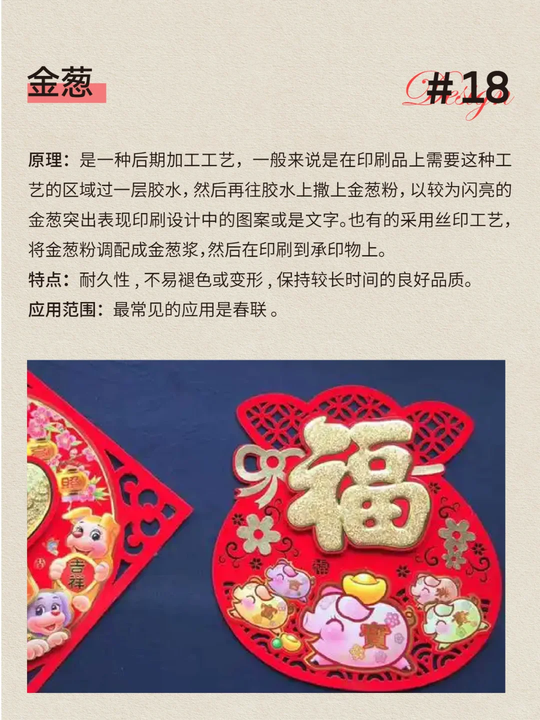 设计是必知包装印刷工艺知识|印刷干货分享