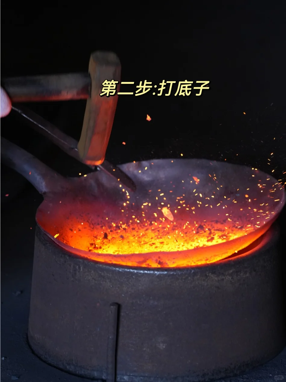 给南方朋友看一下正宗章丘铁锅的制作过程