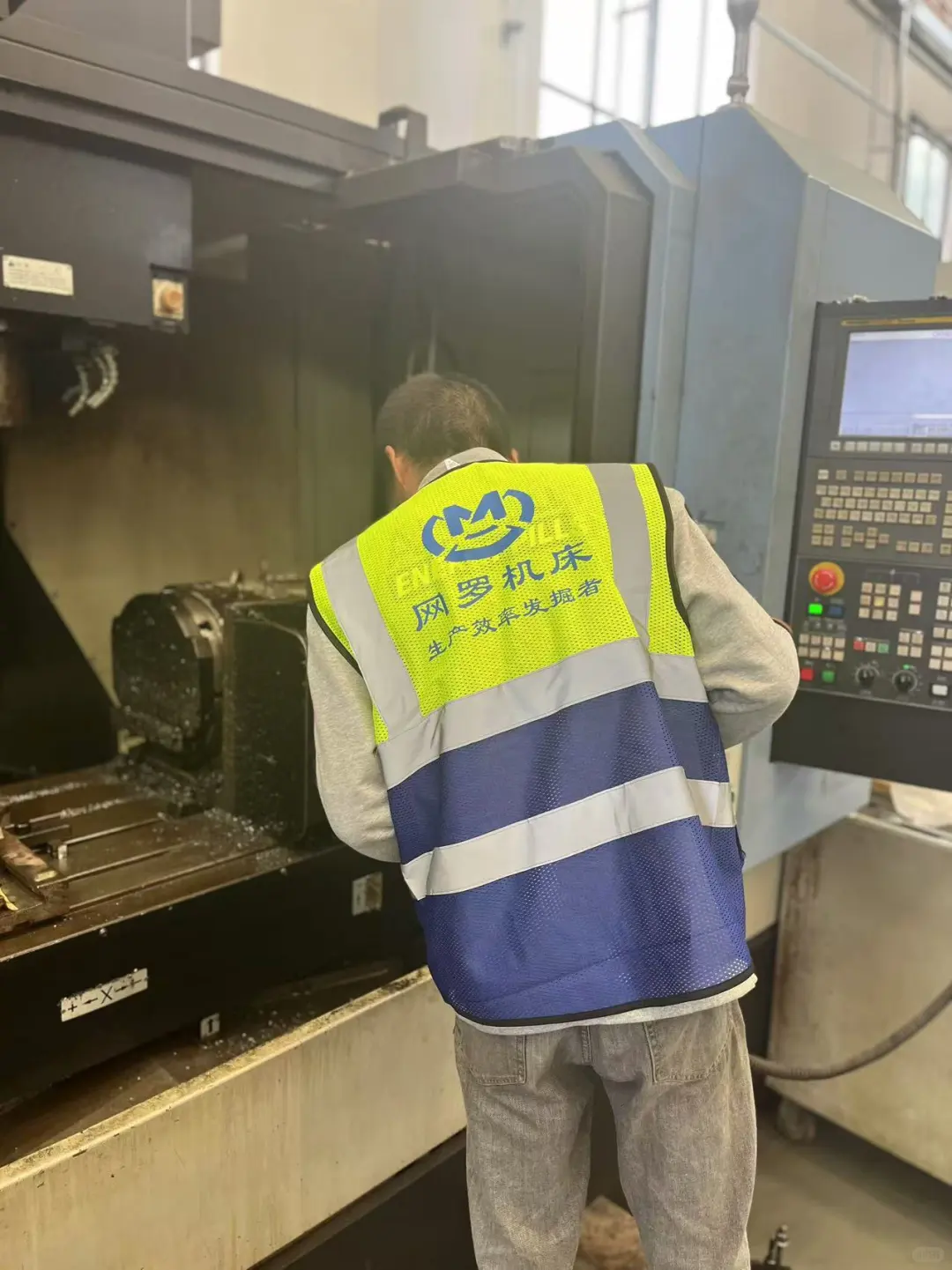 数控机床售后服务