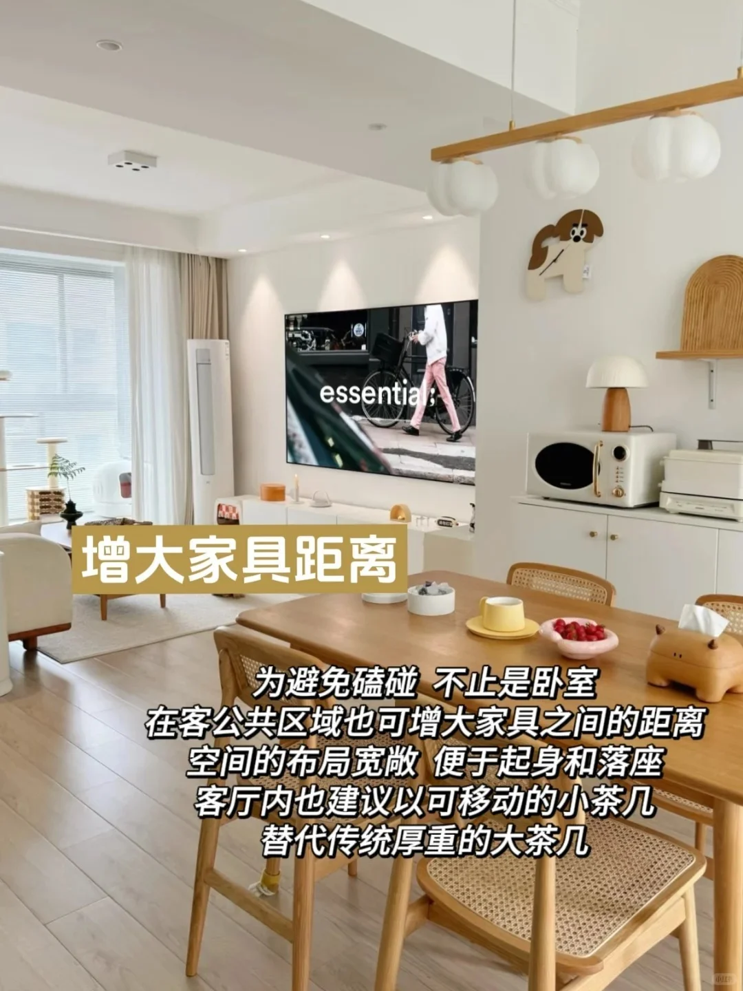 ?适老化设计,像超级英雄一样守护父母!