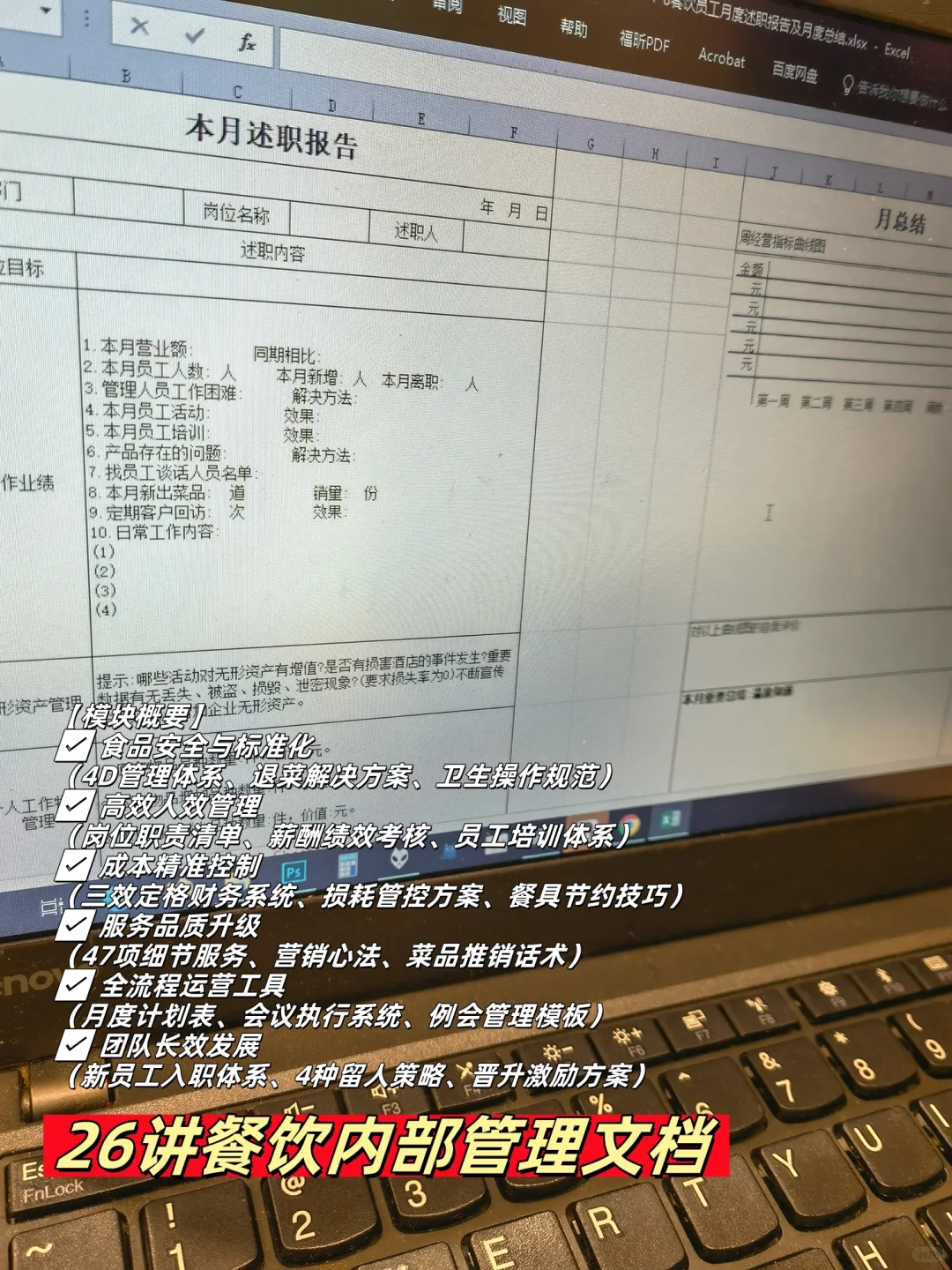 分颜色管理法,用色彩区分功能种类