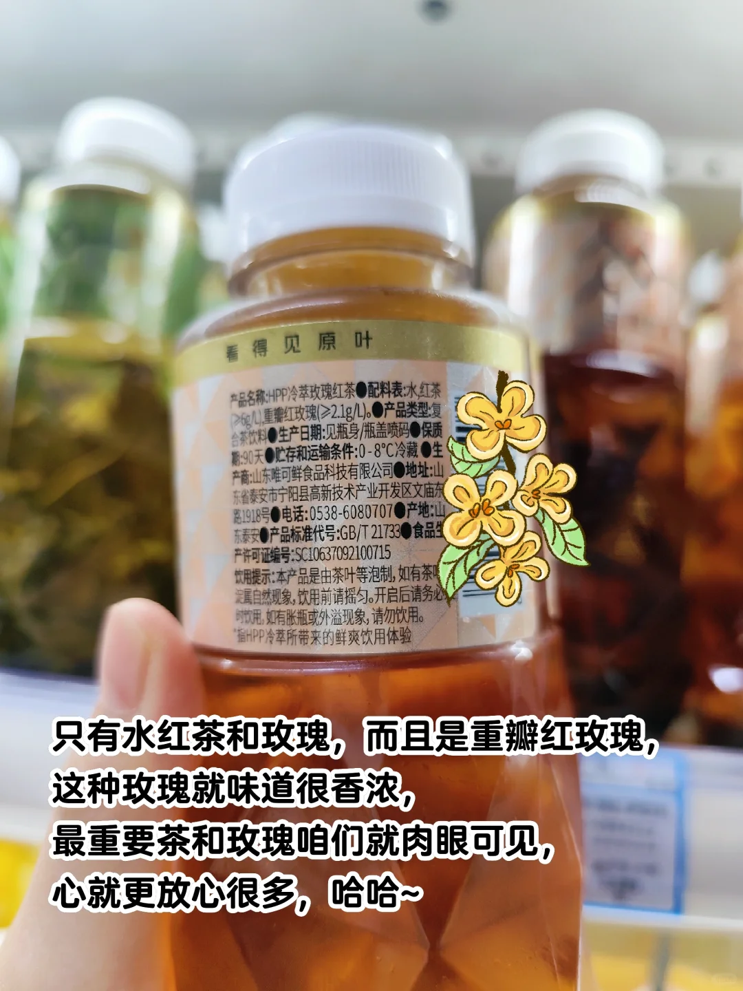 ?糖尿病三年半||八月控糖饮料好物和踩坑