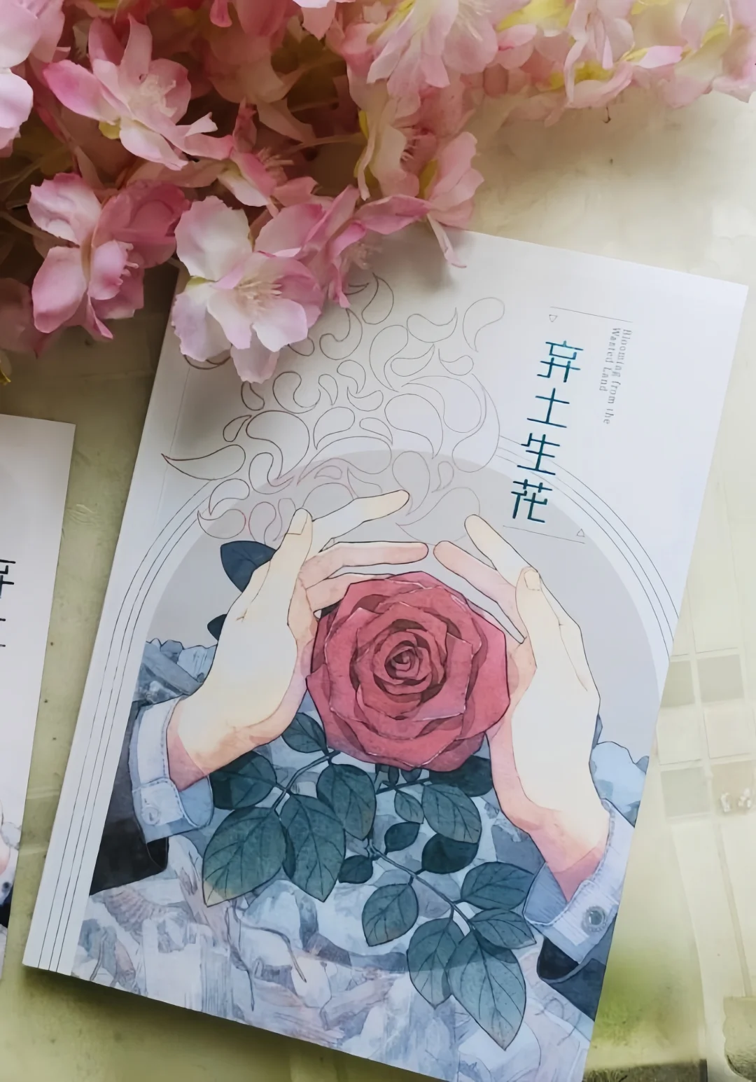 同人本小批量印刷店铺推荐！！！