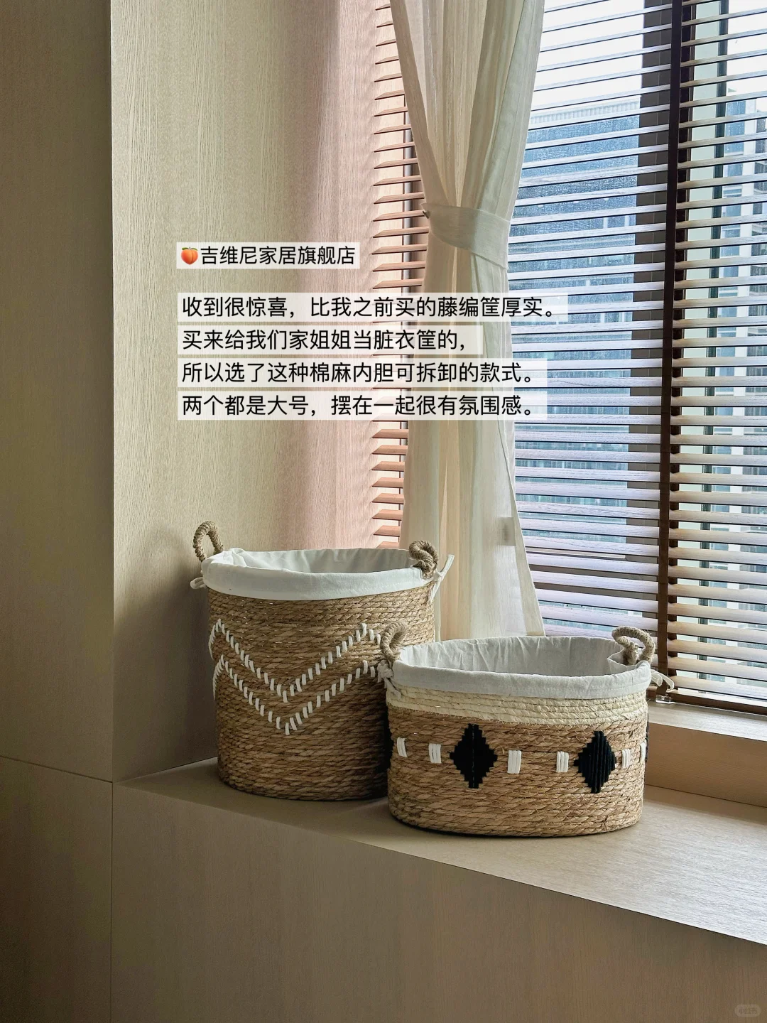 近期买的一些超满意家居软装！