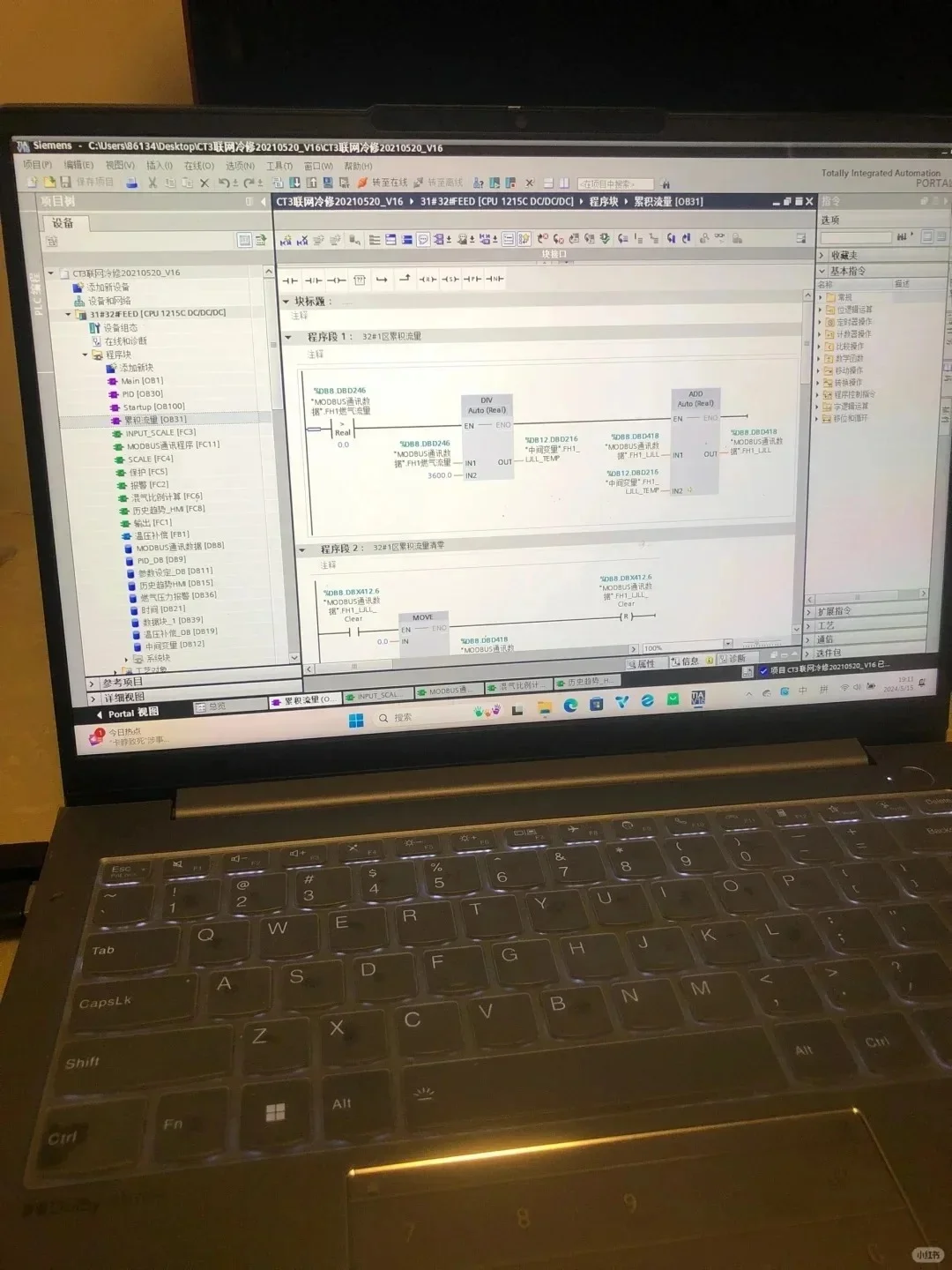 有没有学电气工程的同学!