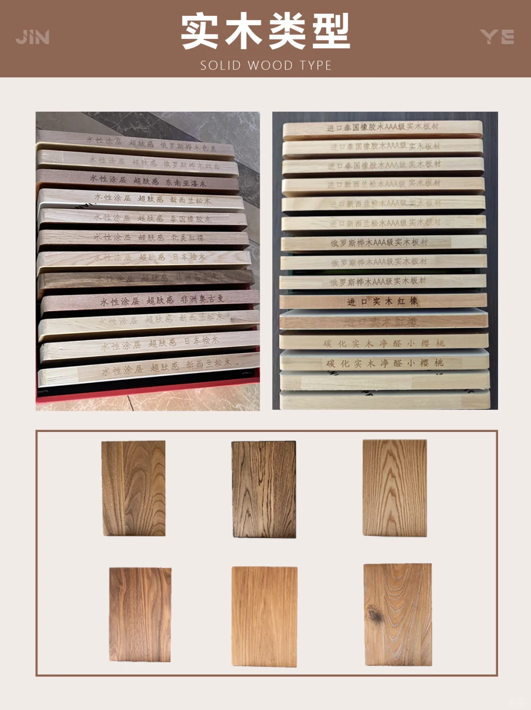 答应我！纯实木全屋定制找源头工厂直省30%✨