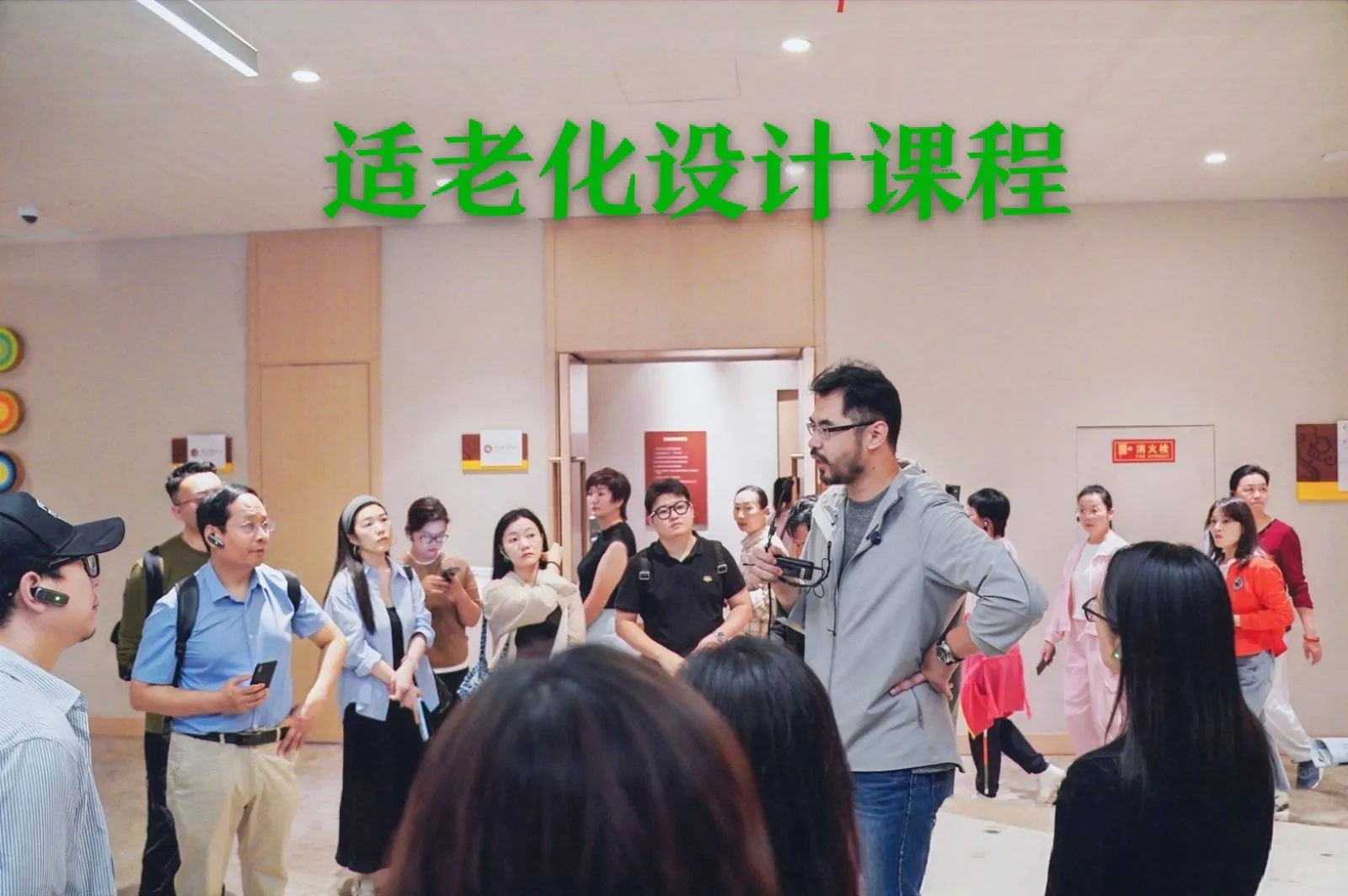 适老化设计与居家养老改设计