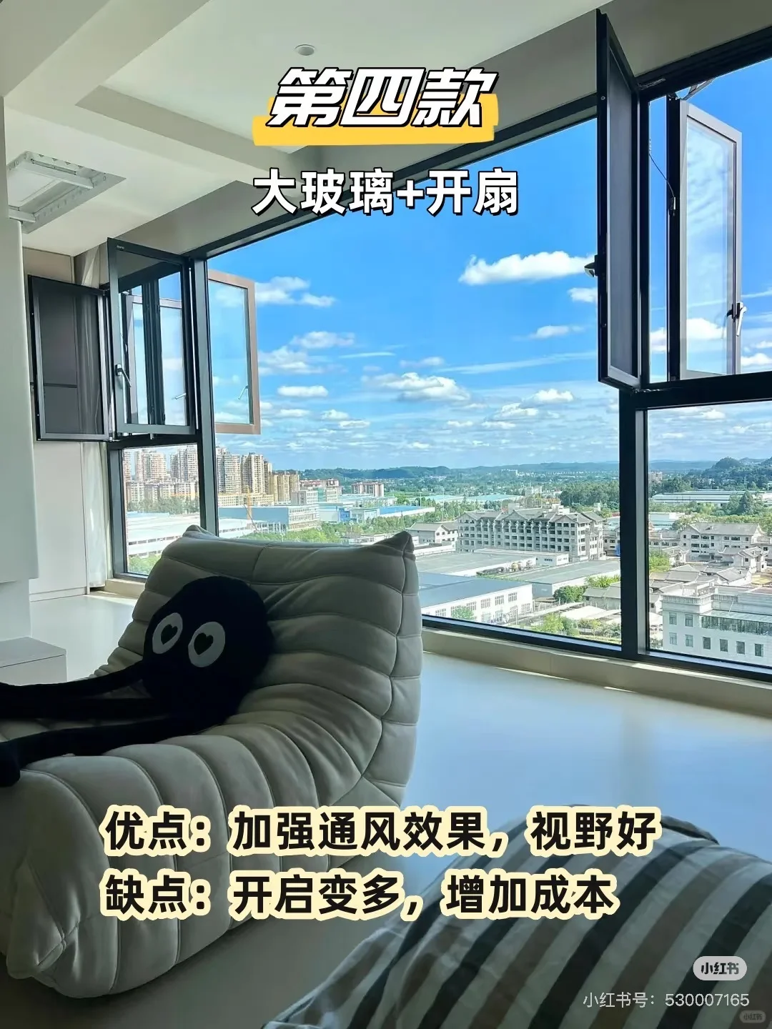 2025封阳台方案来看看有没有你喜欢的