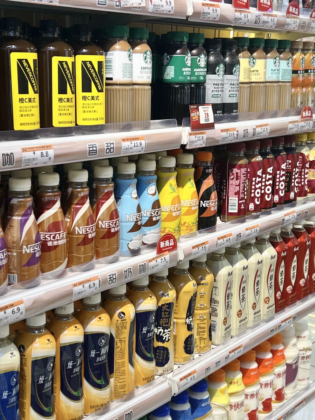 强迫症患者友好，被便利店陈列治愈❤️‍?