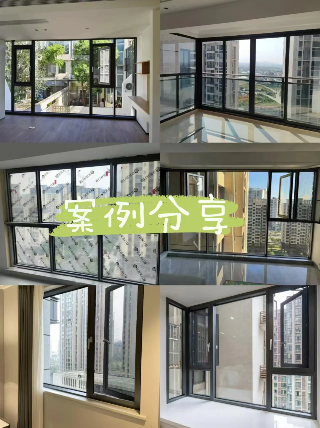 ?南京断桥铝门窗源头工厂?