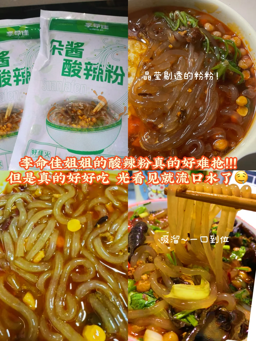 好不容易找到的?｜宿舍党超方便懒人速食?