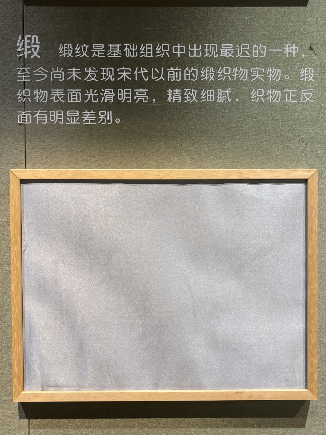 12种真丝面料大全 保姆级攻略