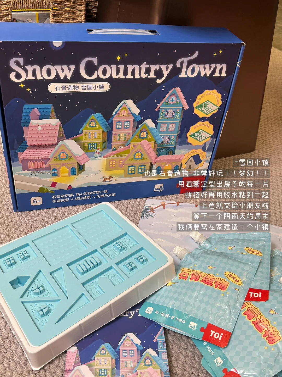 ?｜分享一下最近囤的动手动脑玩具们