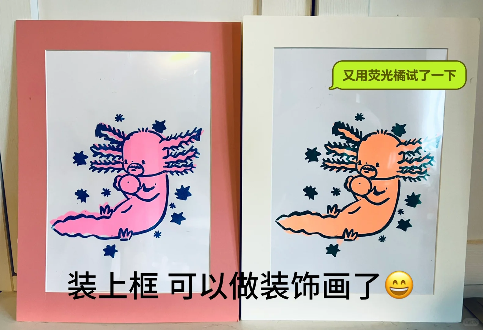 在家印丝网｜家中丝网初体验翻车了？！