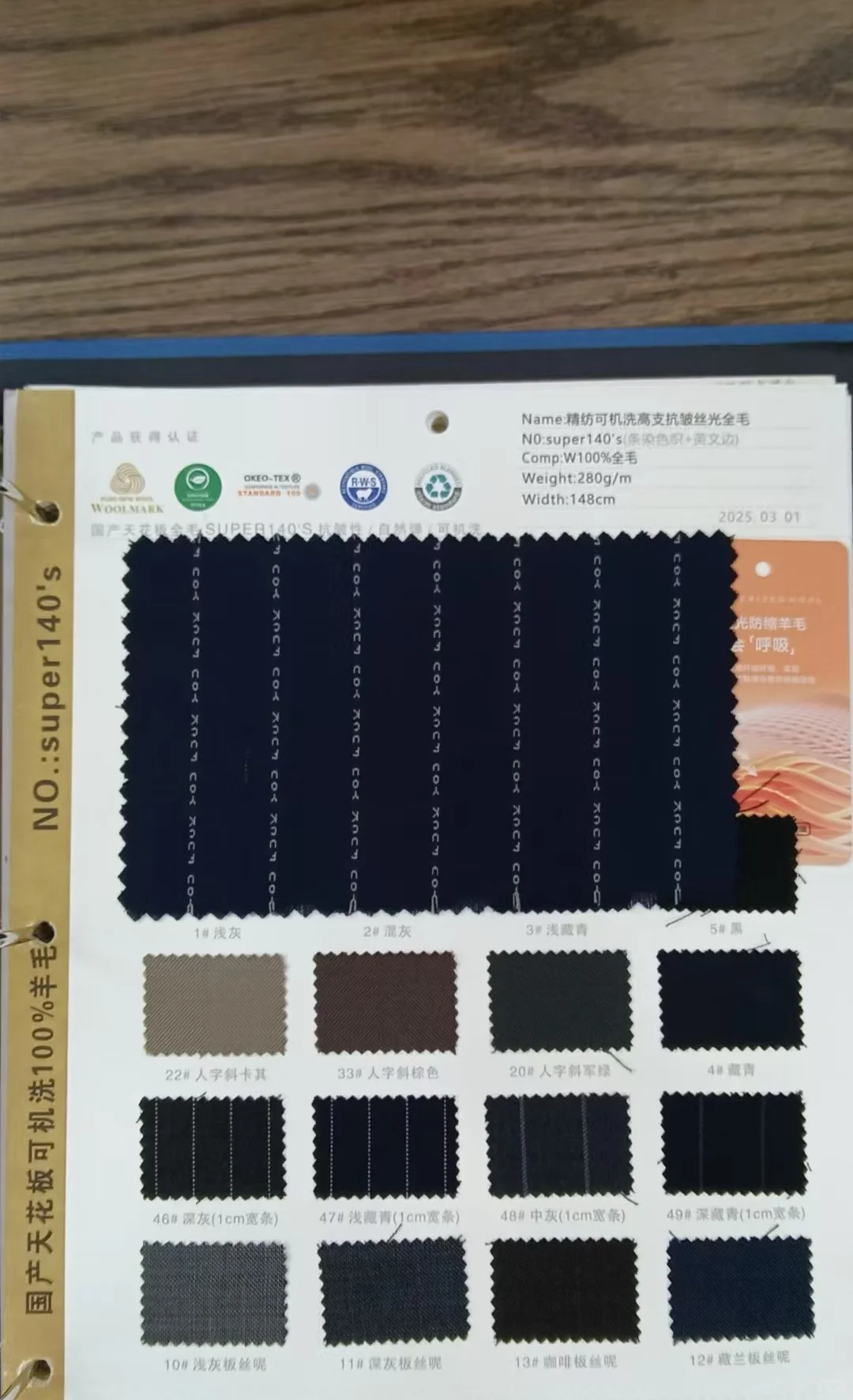 求谁家的料卡啊？