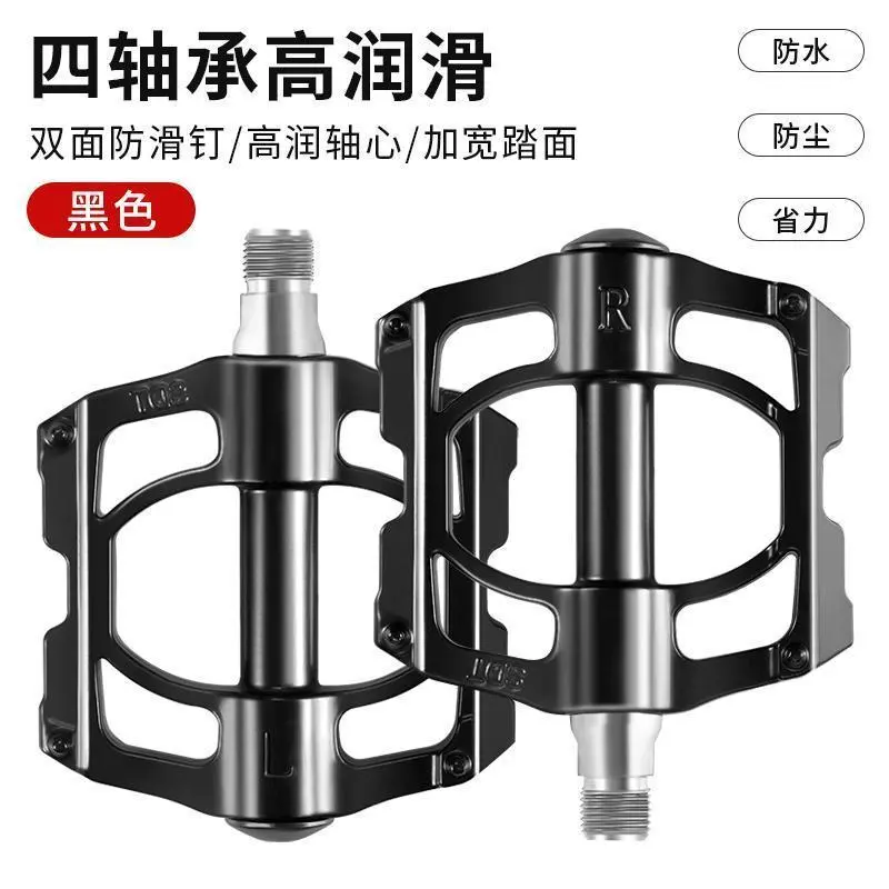 ?黑色塑料脚踏板，耐用又百搭！