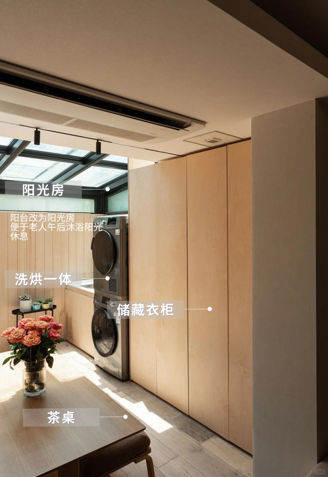 适老化家居设计 关注每一位长者的需求