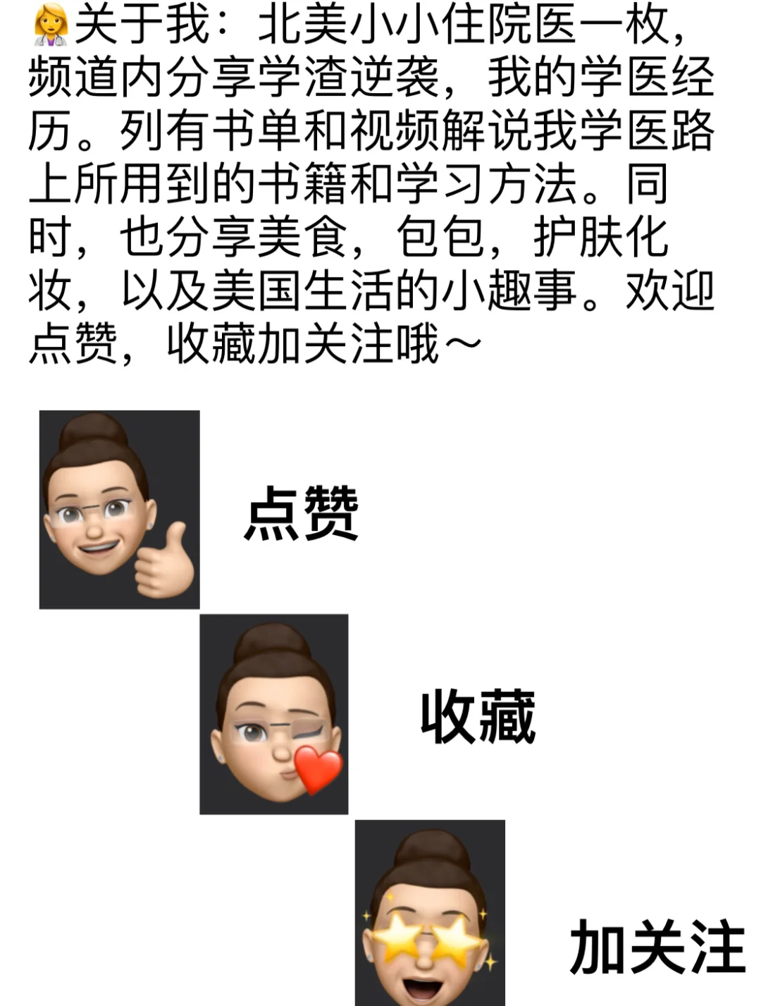 在美留学，生活或旅行，非处方药你要知道1️⃣