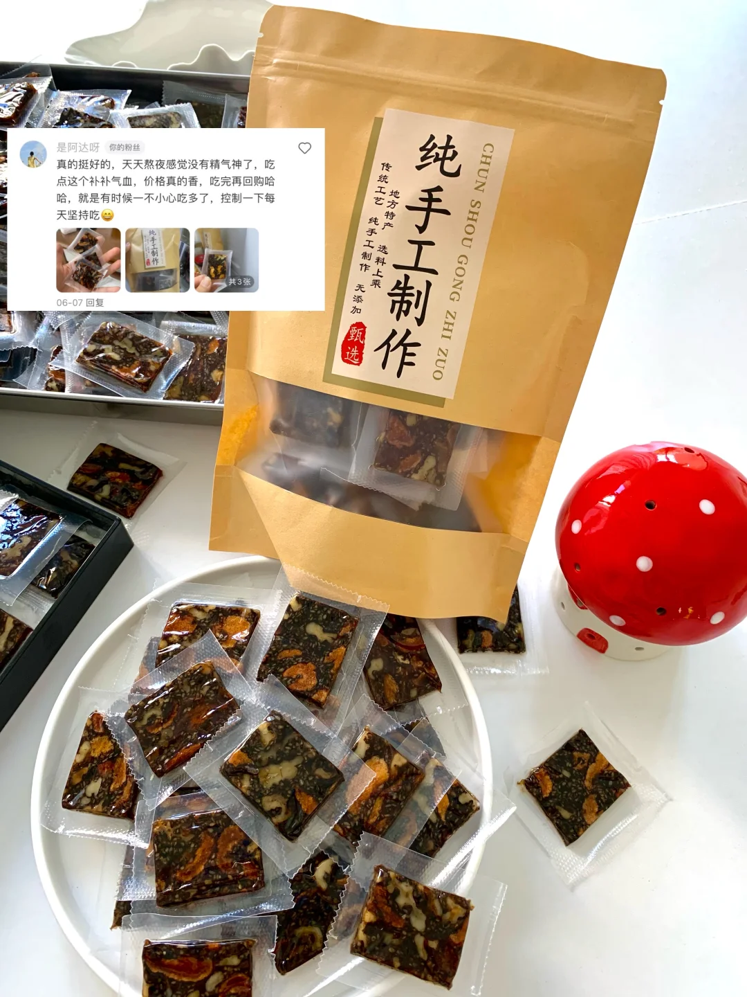 我听劝！才发现你们为什么买阿胶糕?