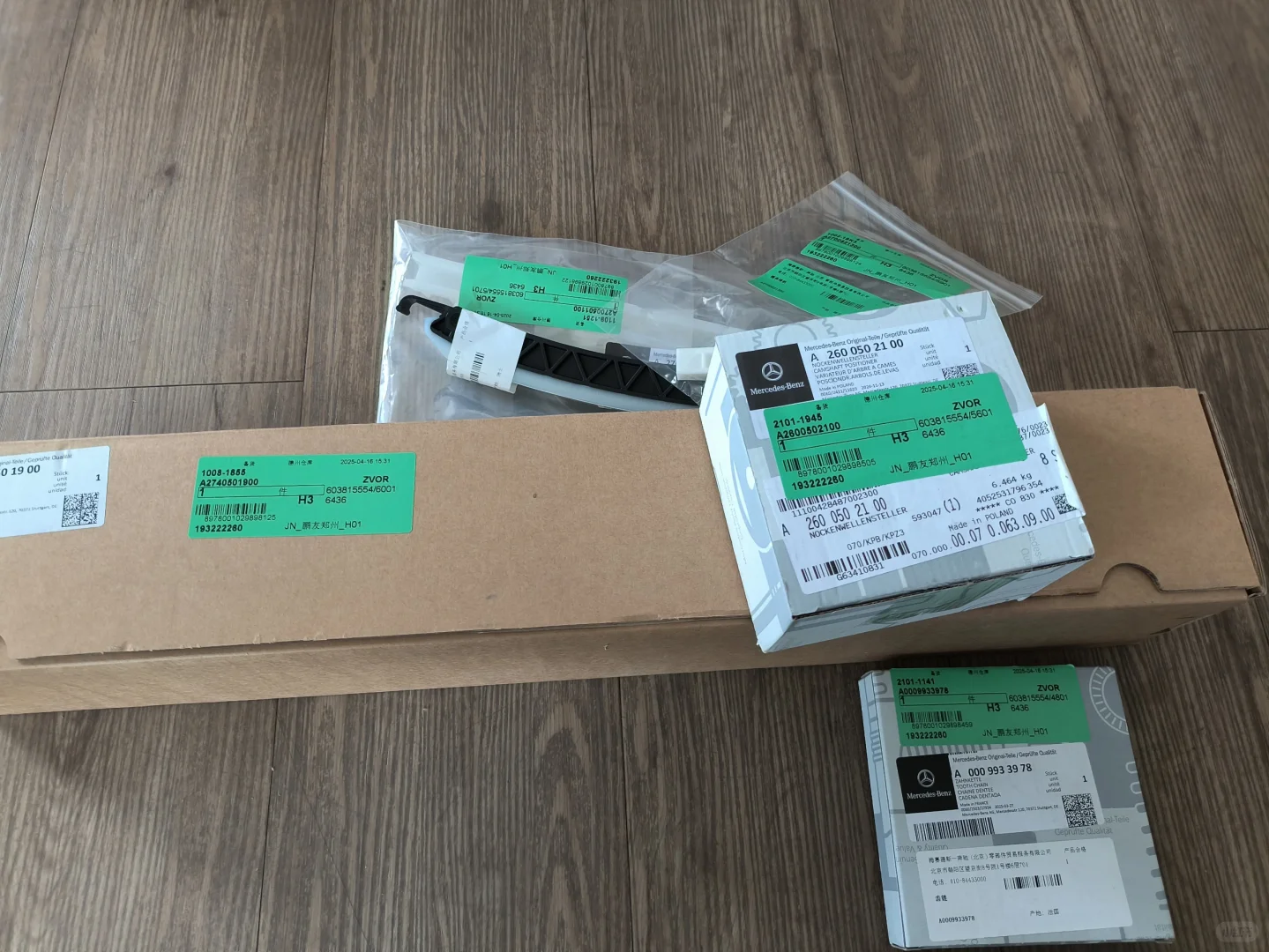 奔驰配件外销中心