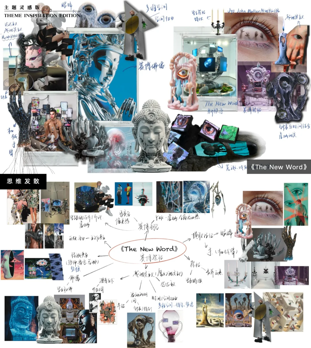 ?丝网印刷结课啦！完整工艺流程?！