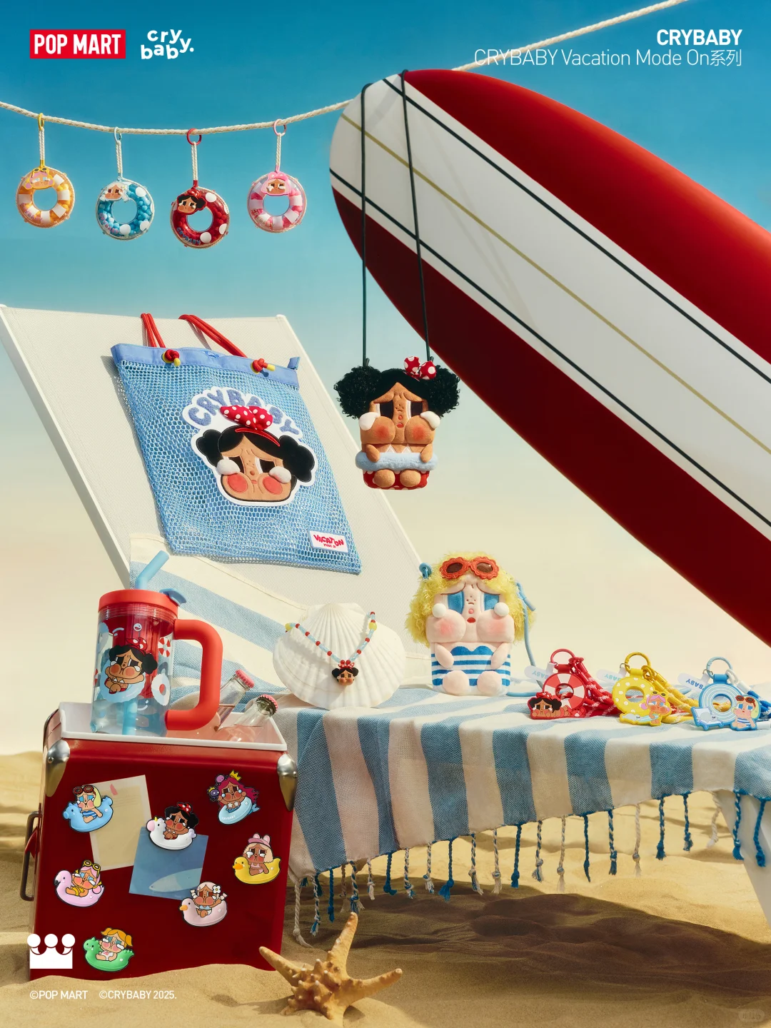 CRYBABY周边｜让假日随身☀️