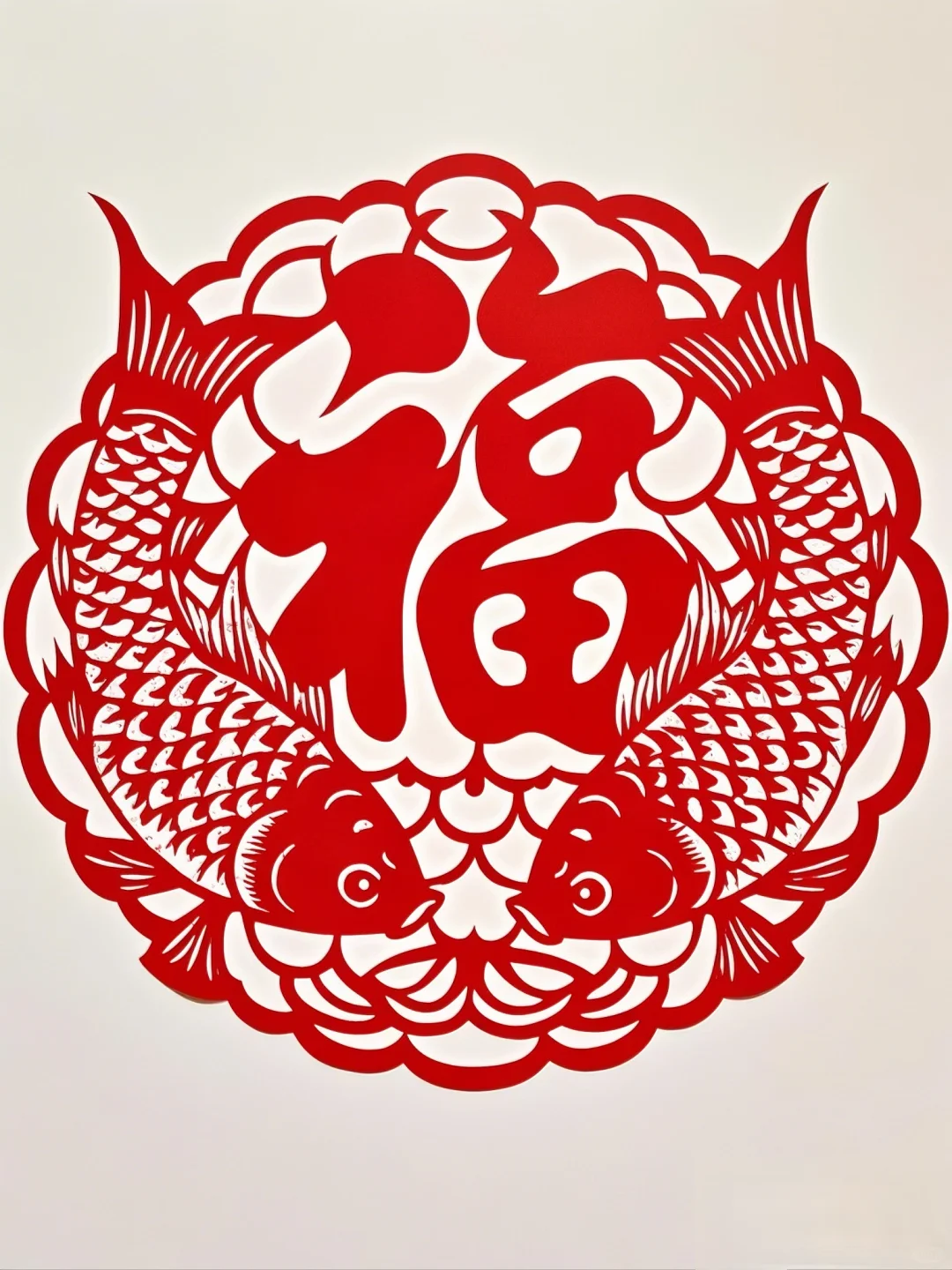 剪纸双鱼抱福~~~