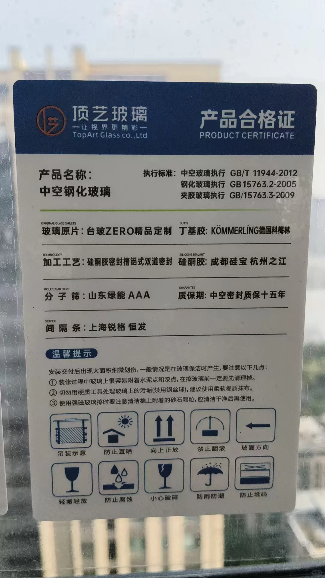封窗水太深!自装博主含泪总结