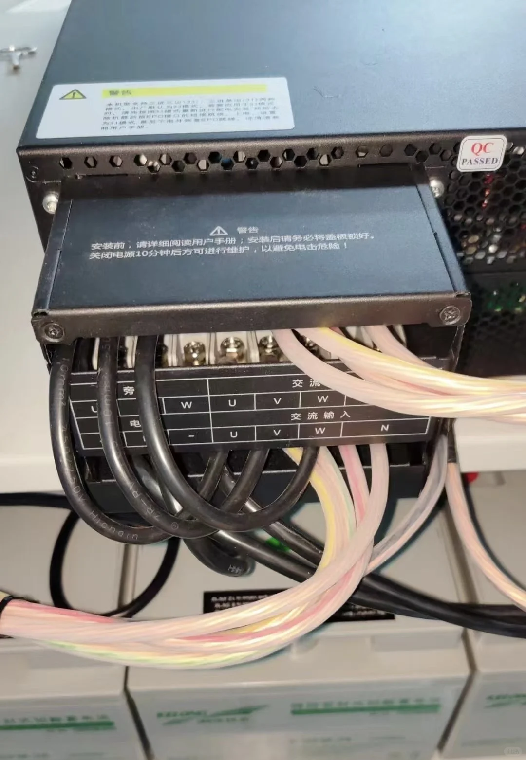 以后公司再也不怕断电了!!