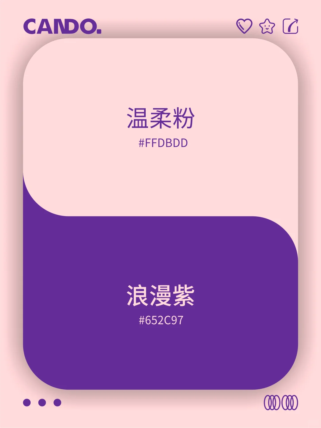 ??配色灵感｜世界公认经典撞色?