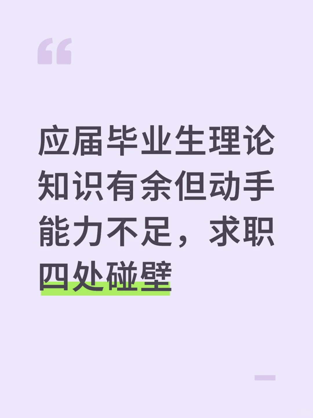 电气工程师培训