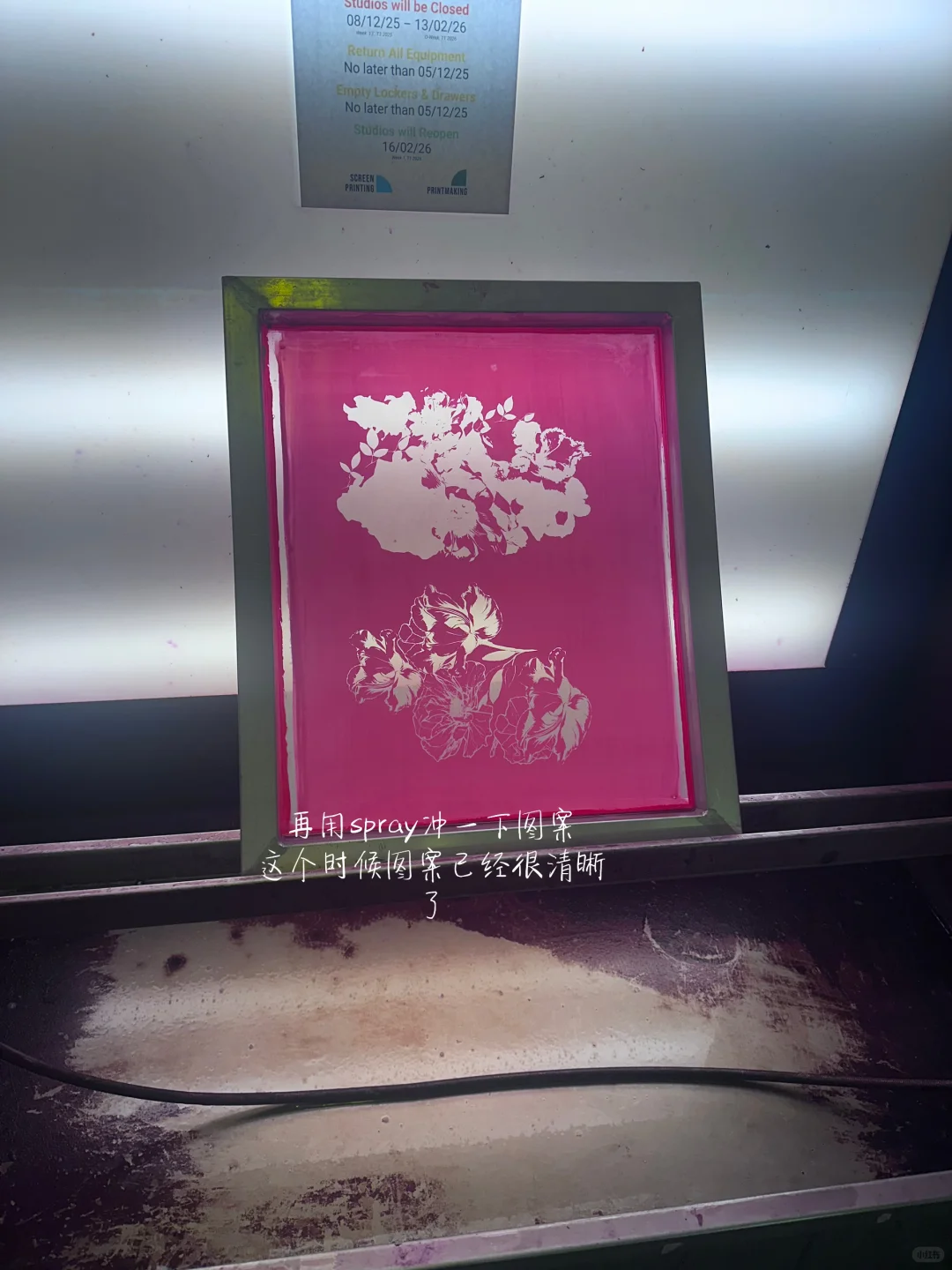 ??unsw超好玩的丝网印刷！