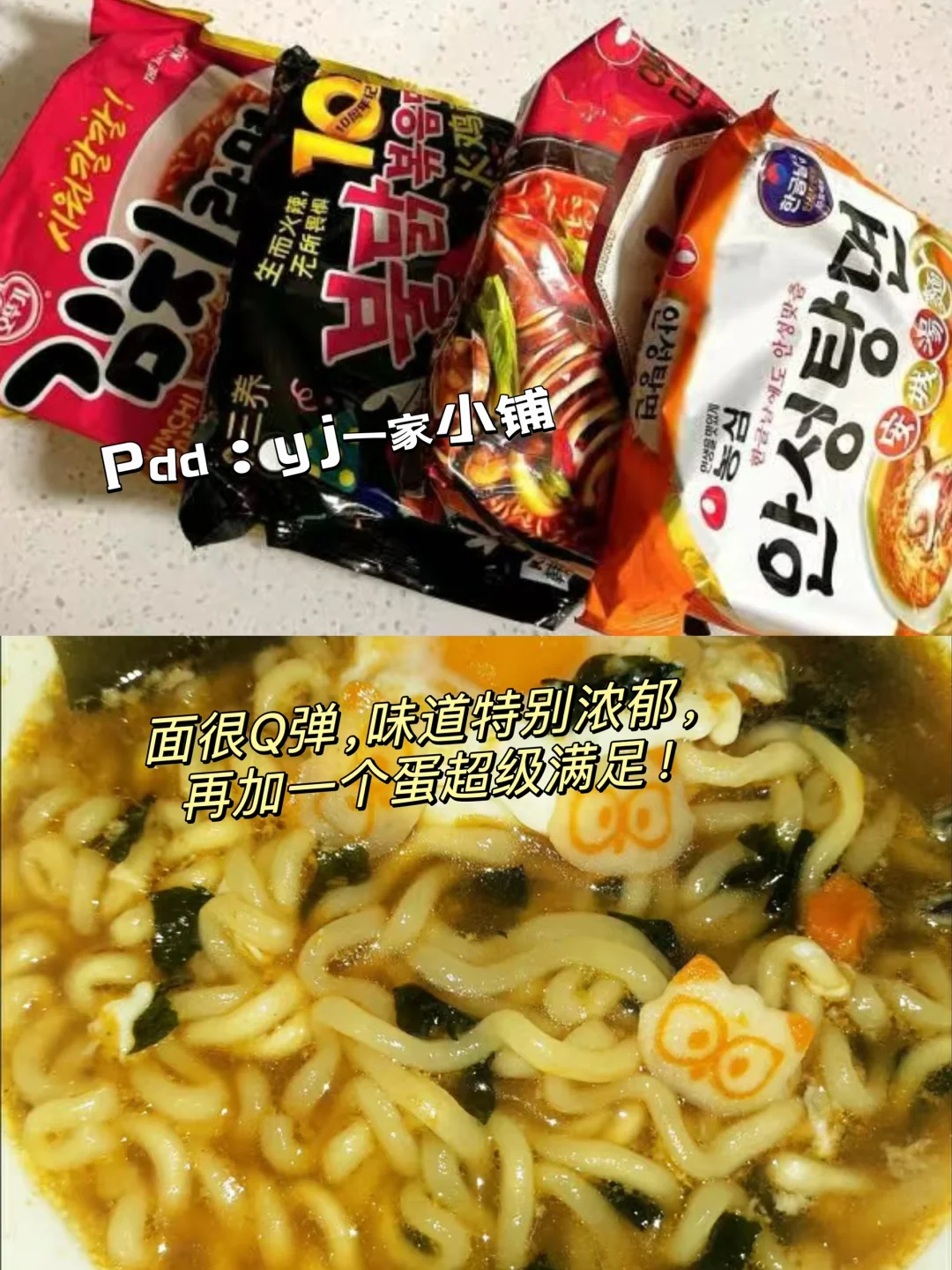 Pdd平价方便速食推荐！