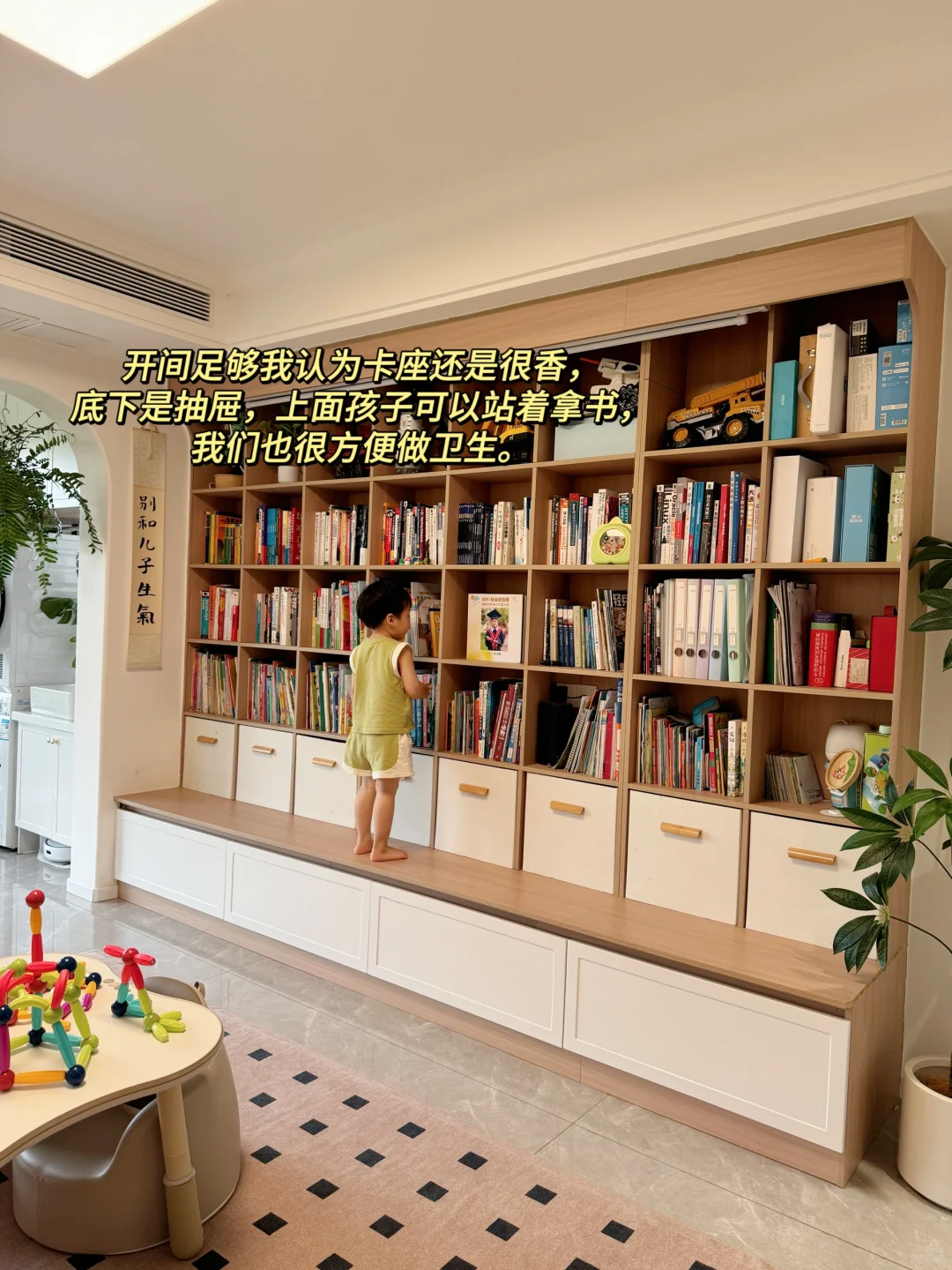 满墙书柜你就做吧，一做一个不吱声 | 附图纸