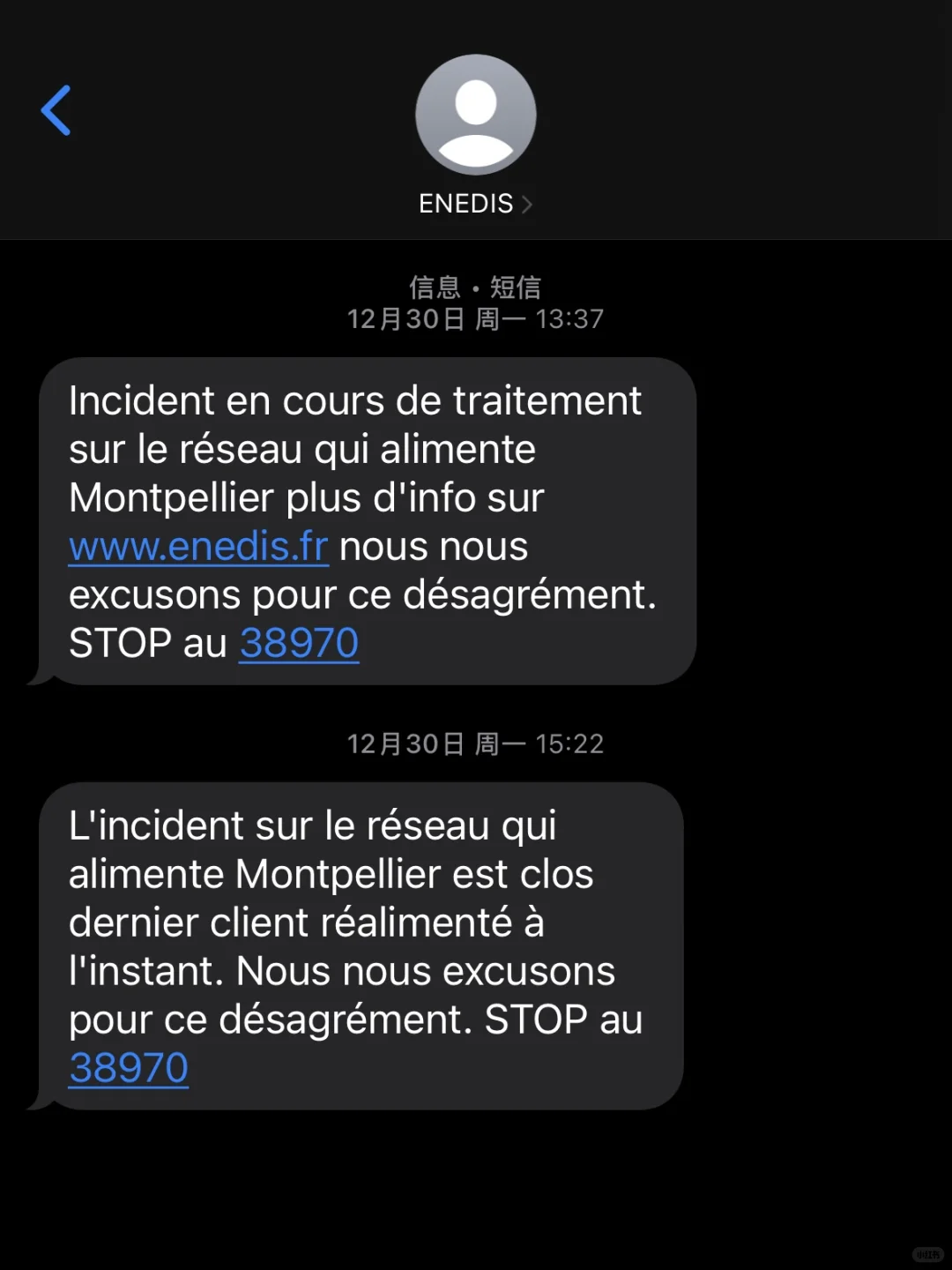 ??留学生活 | 街区断电怎么办