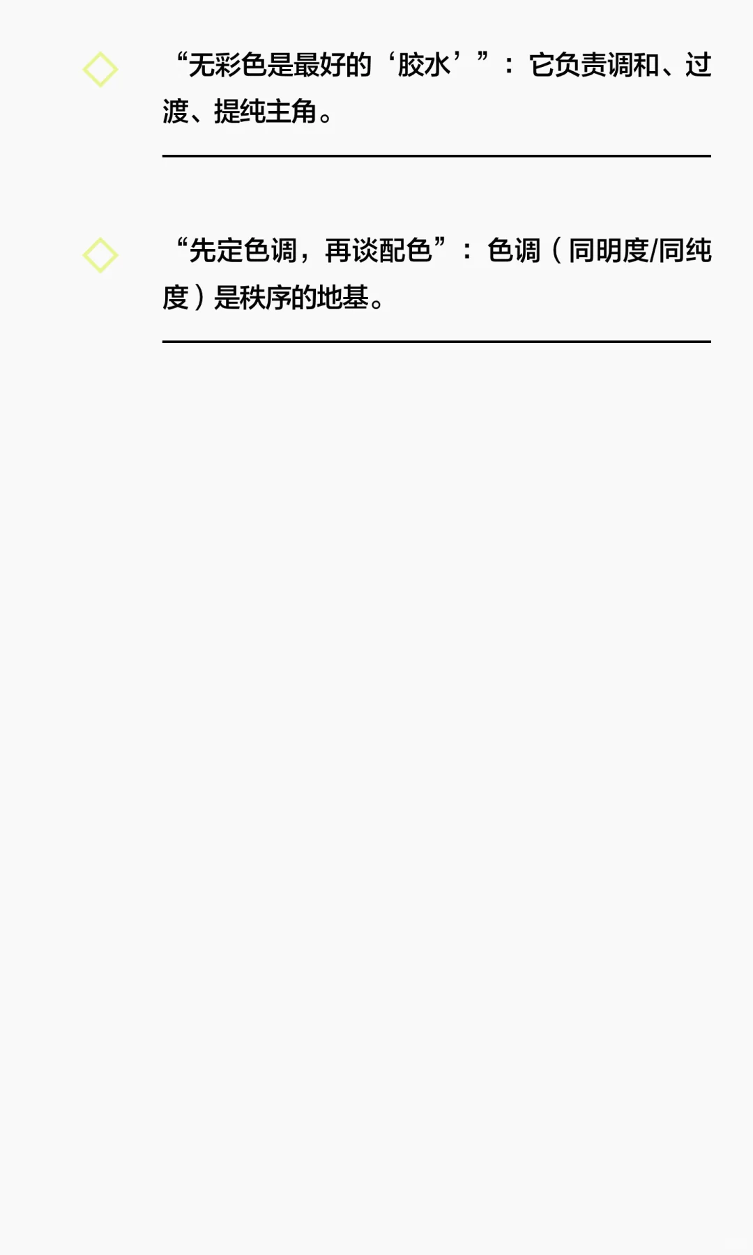 如何来评估色彩在陈列中作用及具体逻辑?